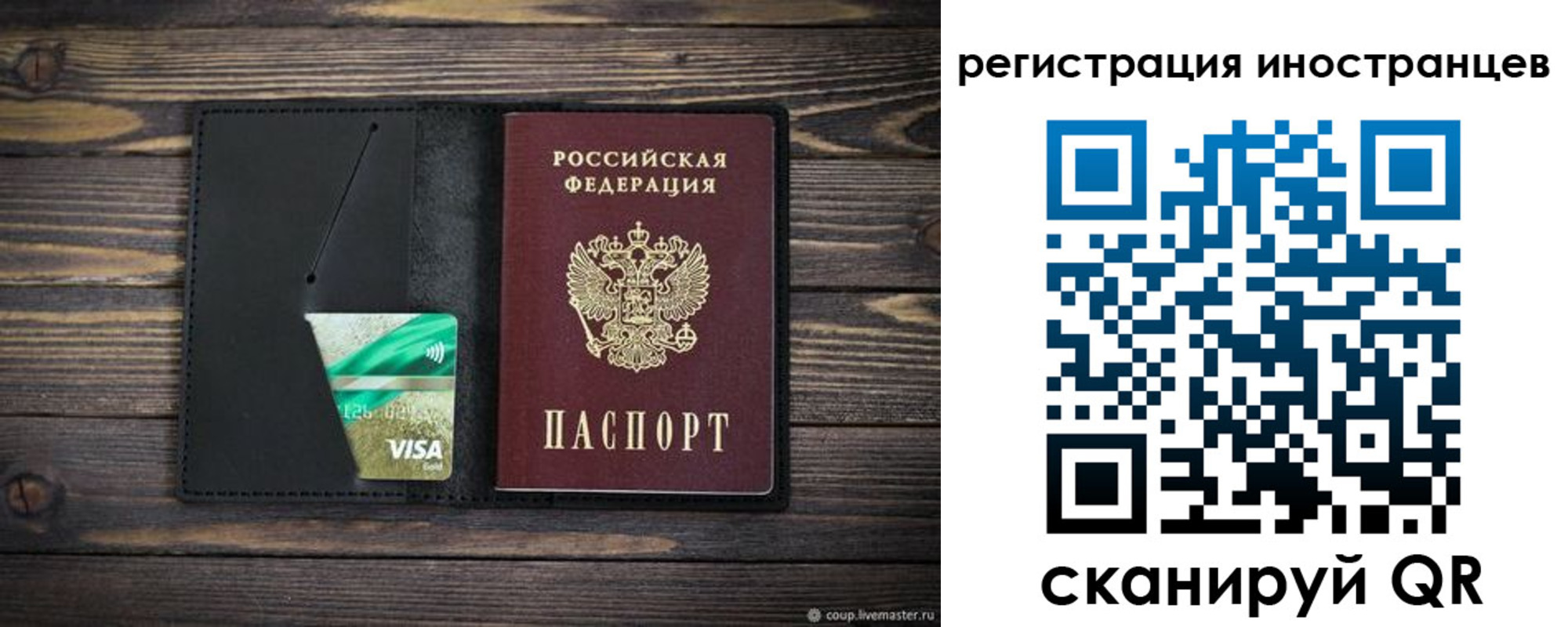 где прописаться в Новопавловске