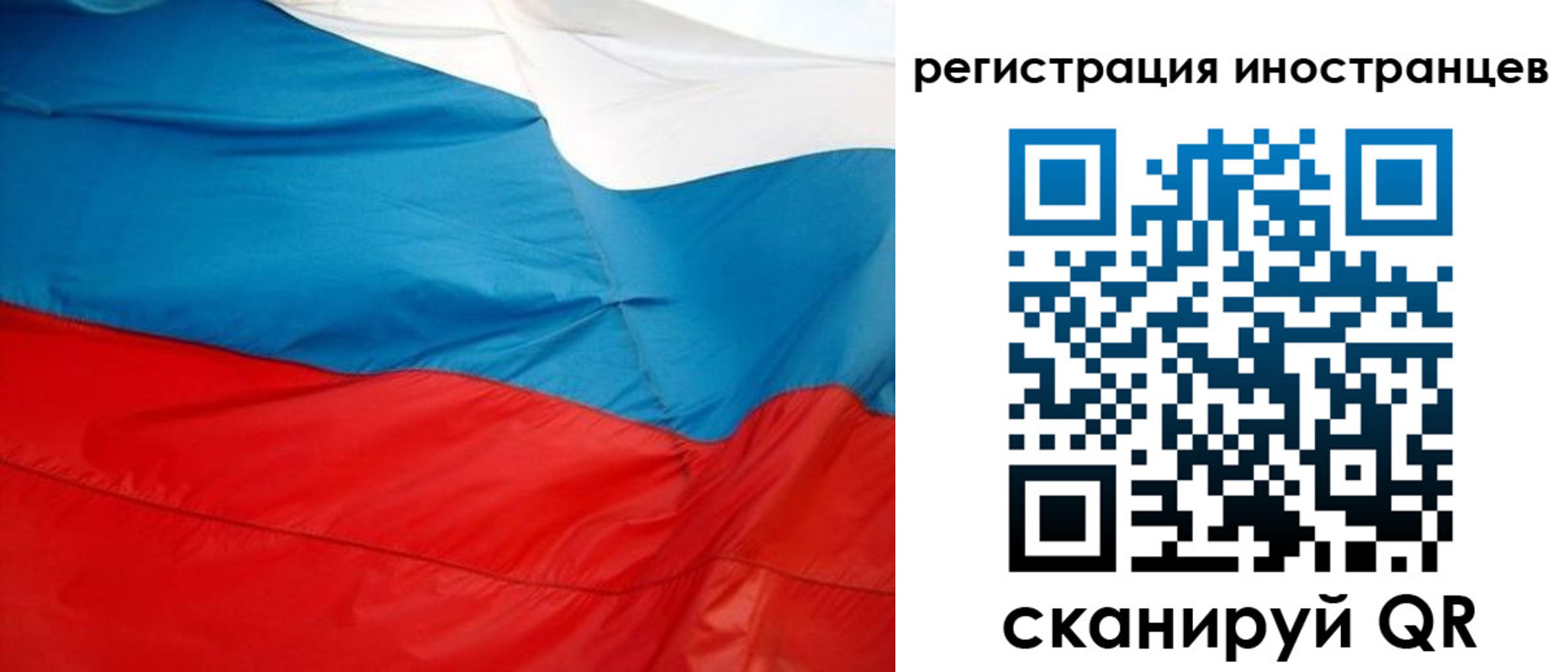 временная регистрация госуслуги в Новопавловске