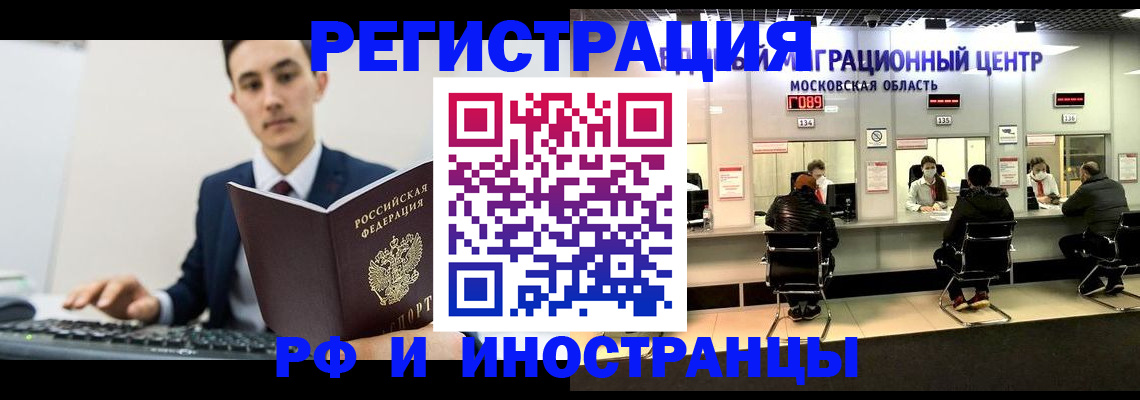 регистрация для дет. сада в Новопавловске